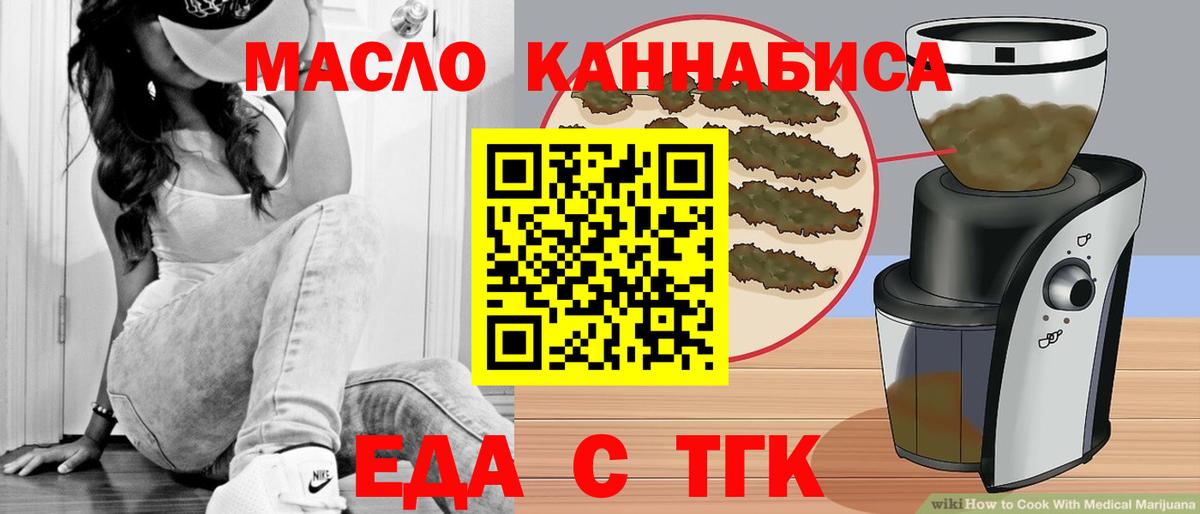 Canna-Cookies марихуана  Вход с VPN  Михайловка 