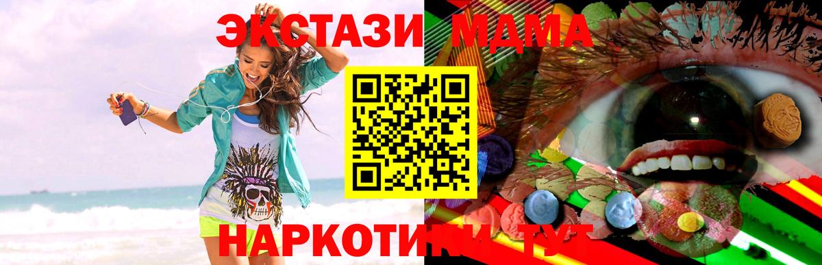 Михайловка  Ecstasy louis Vuitton  Ecstasy  Вход с VPN 