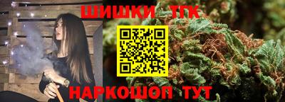 тгк Бузулук