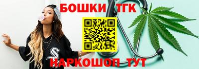 тгк Бузулук