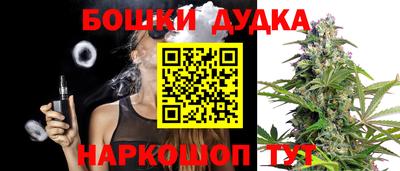 дистиллят марихуана Будённовск