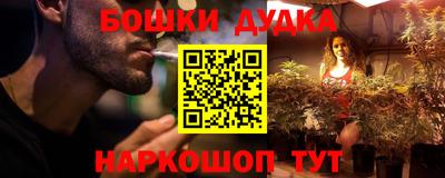 дистиллят марихуана Будённовск