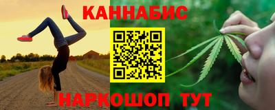 дистиллят марихуана Будённовск