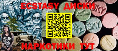 тгк Бузулук