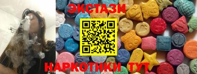 тгк Бузулук