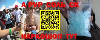 СК Бугуруслан