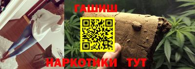 дистиллят марихуана Будённовск