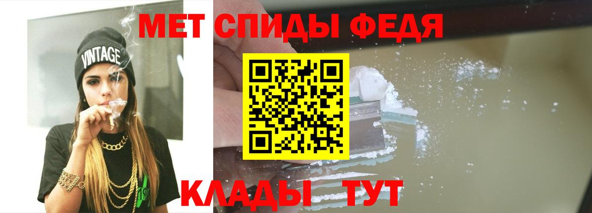 Михайловка  Первитин  Вход с VPN  Метамфетамин Methamphetamine 