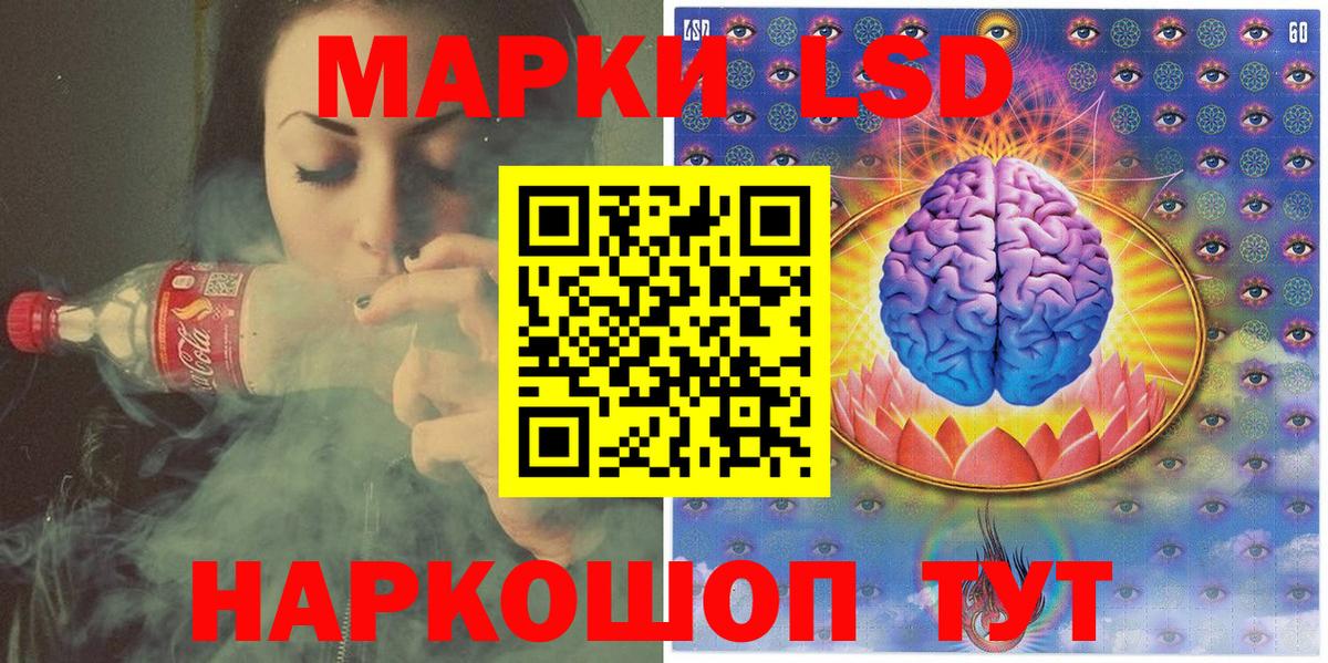 Наркотические марки 1,5мг  Вход с VPN  Наркотические марки  Михайловка 
