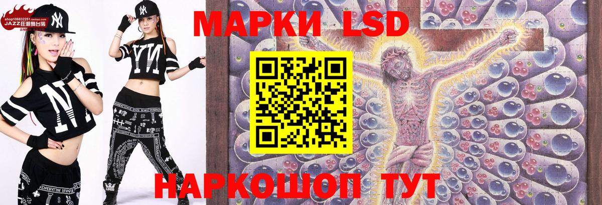 Марки N-bome 1,5мг Михайловка