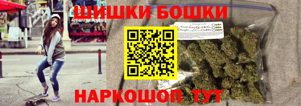 Михайловка  Бошки Шишки VHQ  МАРИХУАНА план  Вход с VPN  Бошки марихуана LSD WEED 
