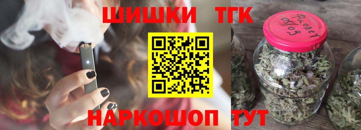 Бошки Шишки White Widow Михайловка